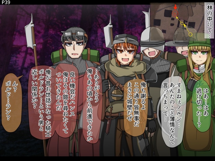 Mamono-ka daraku zensen
