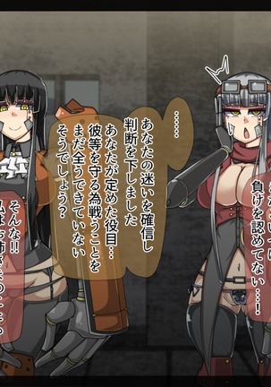 Mamono-ka daraku zensen Page #120
