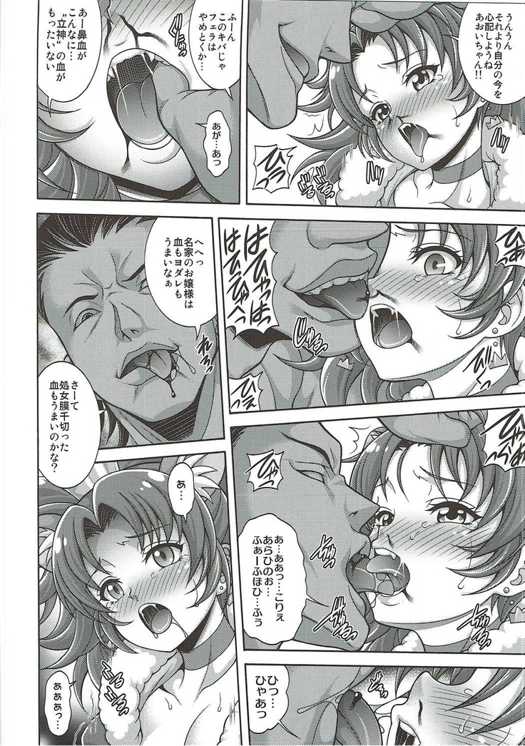 ジェラート デ モード