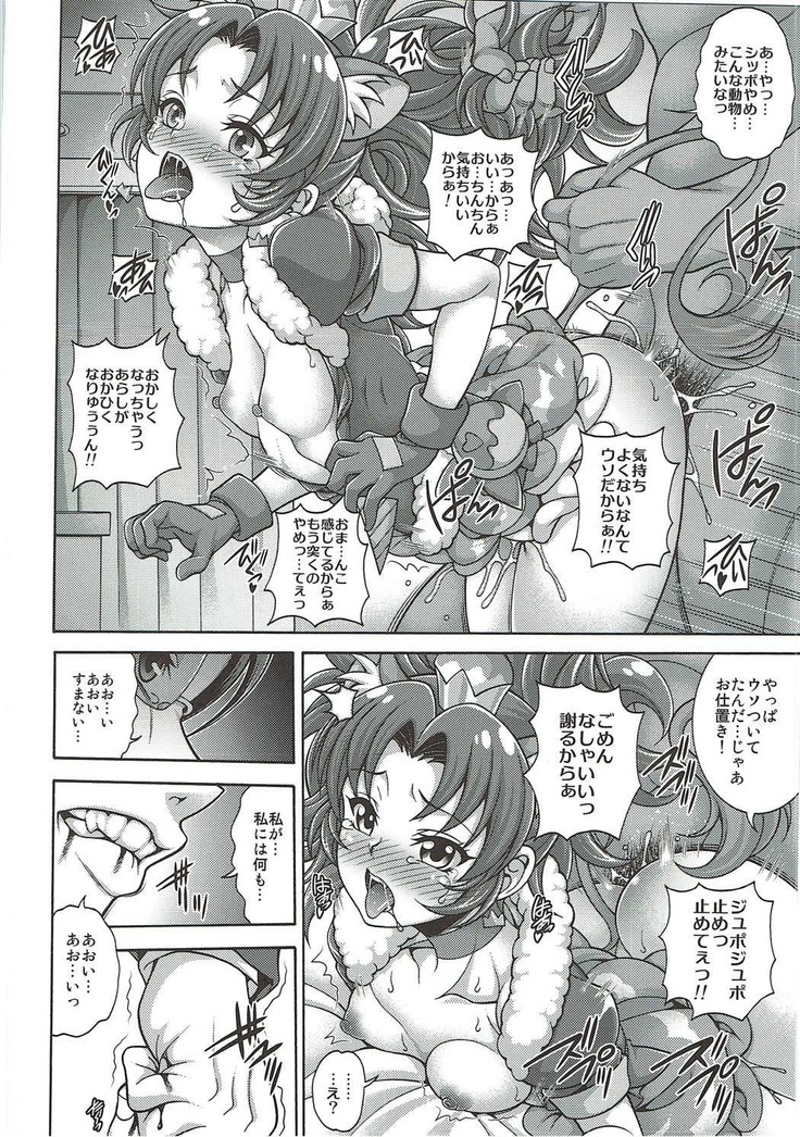 ジェラート デ モード