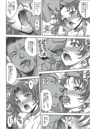 Image 4976708