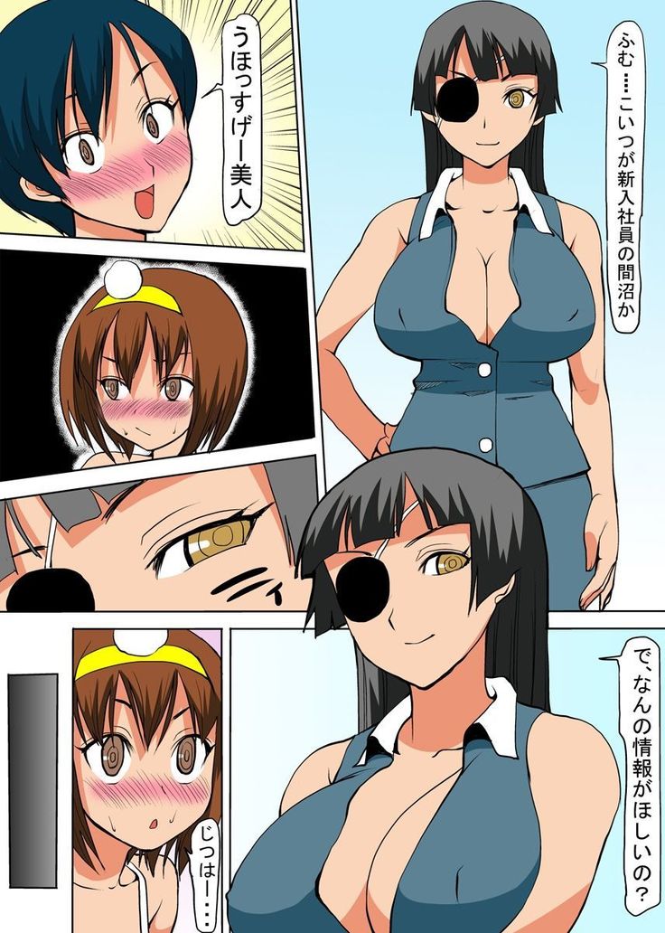 びんかん退魔師ひめのちゃん 2