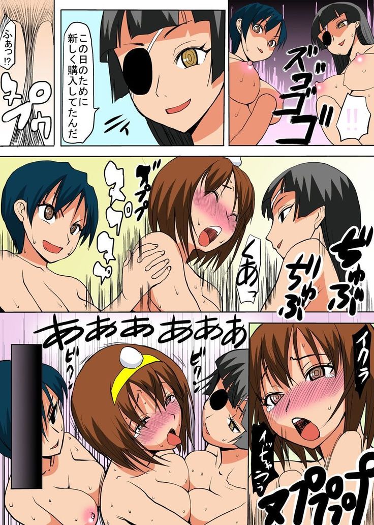 びんかん退魔師ひめのちゃん 2