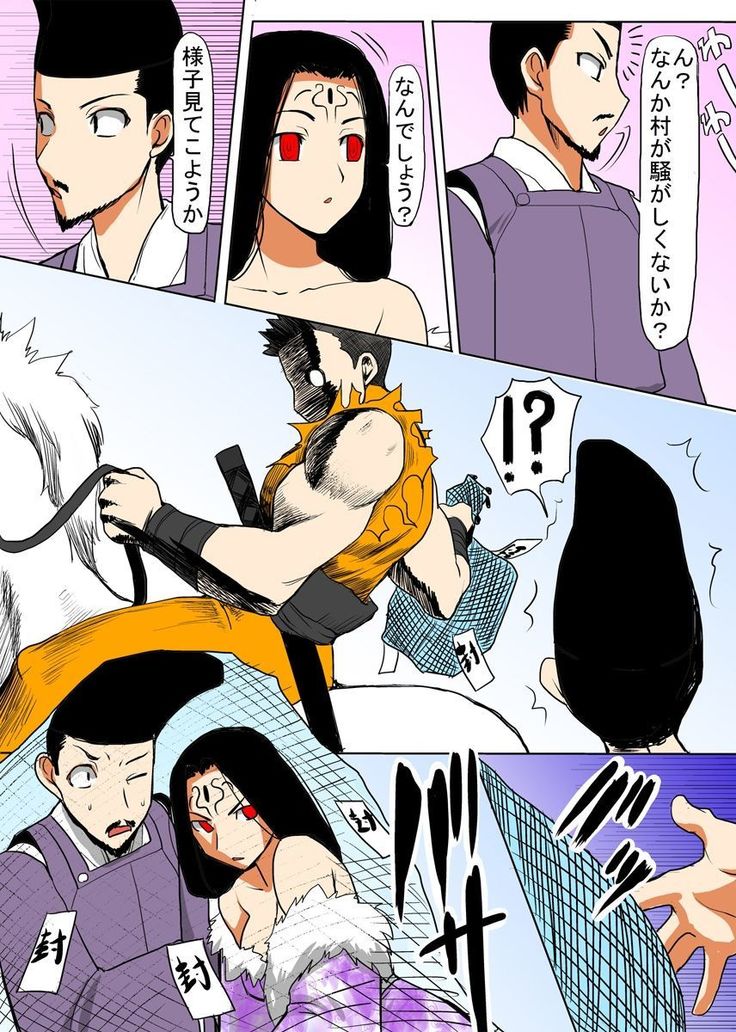 びんかん退魔師ひめのちゃん 2
