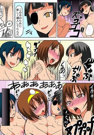 Image 1532124