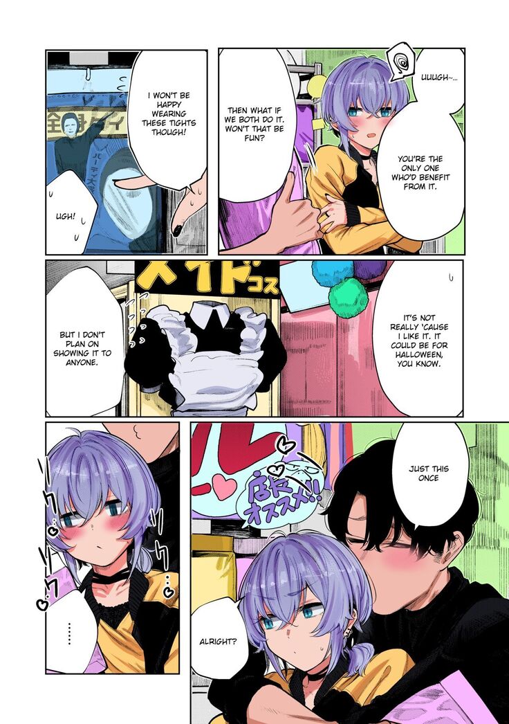 Furyouppoi Kanojo to Daradara Cosplay kusu. | Cosplay Sex With My Delinquent Looking Girlfriend