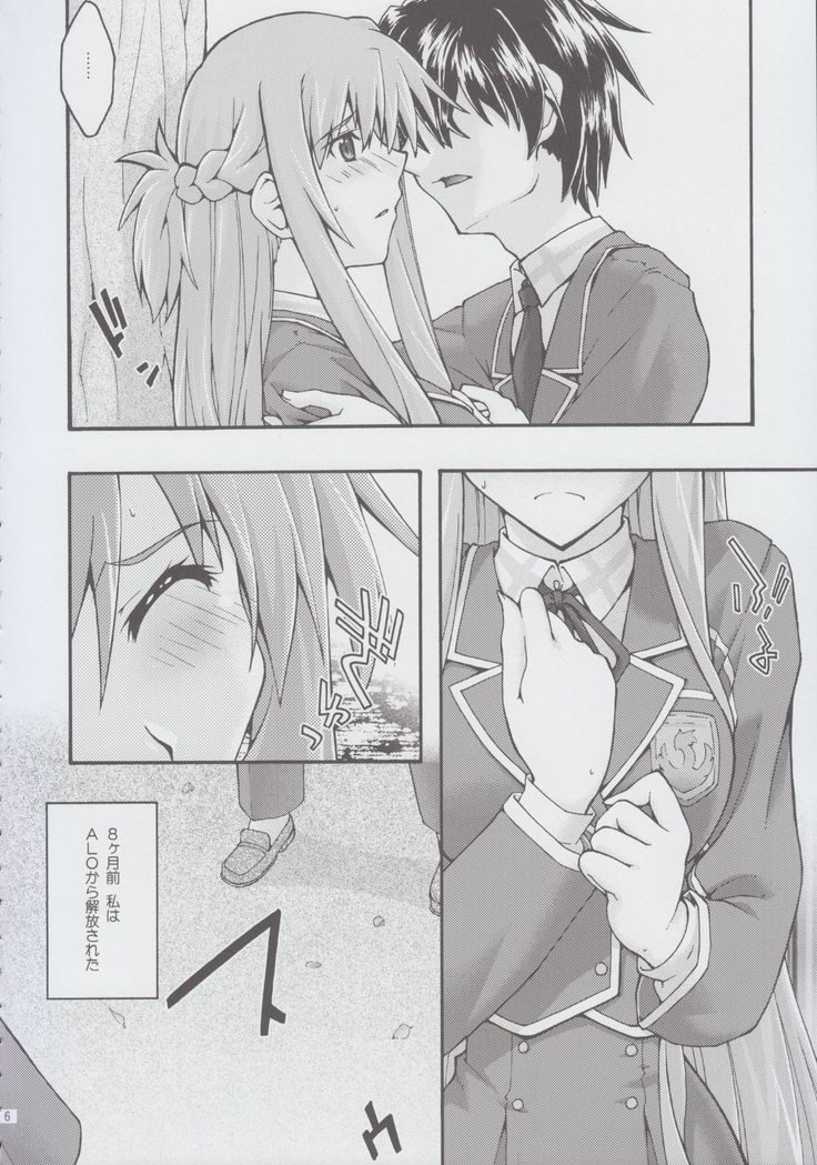 ochiru -asuna2-