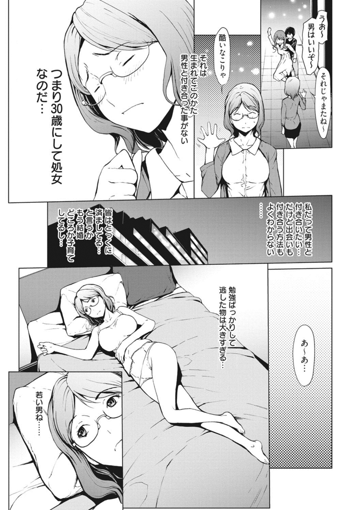Netori Ganbou