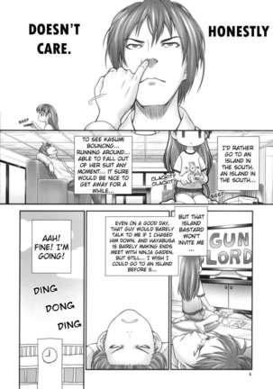 St. Dead or Alive Highschool - Love Love Kasumi Chan Teacher Page #5