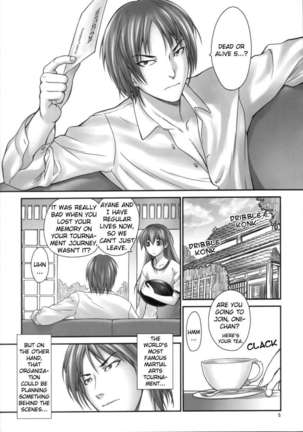 St. Dead or Alive Highschool - Love Love Kasumi Chan Teacher - Page 4