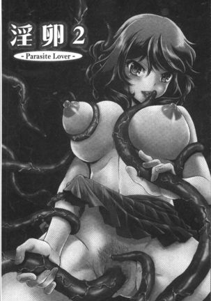 Mesu ga Mezameru Toki Page #163