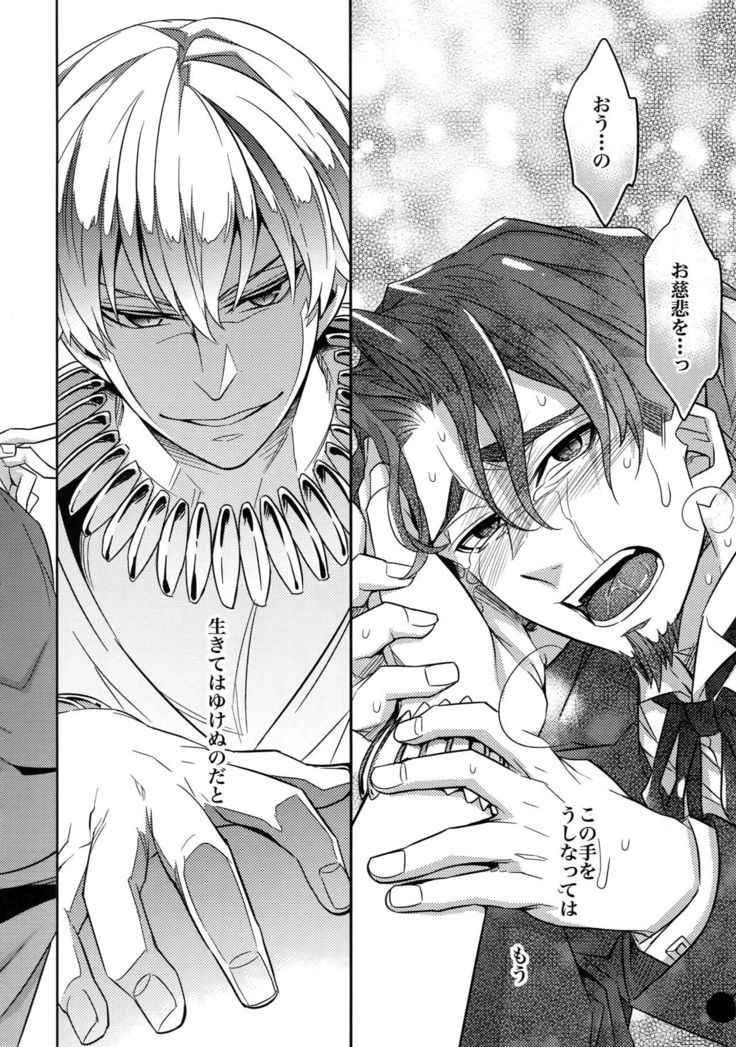 RE:Crazy9