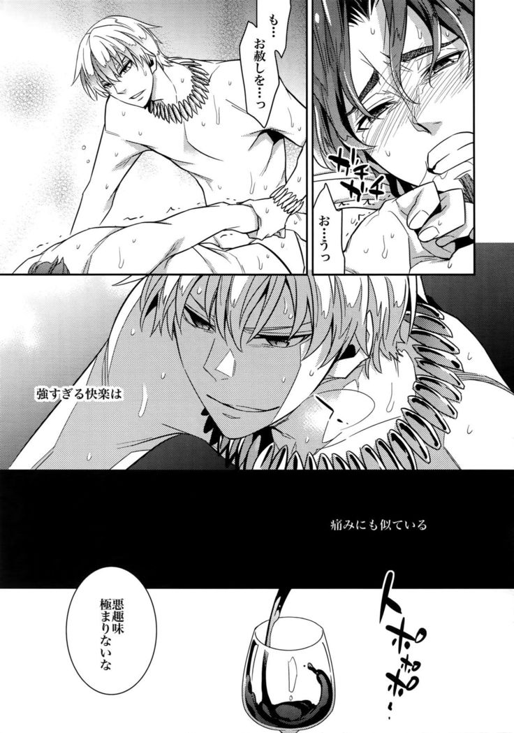 RE:Crazy9
