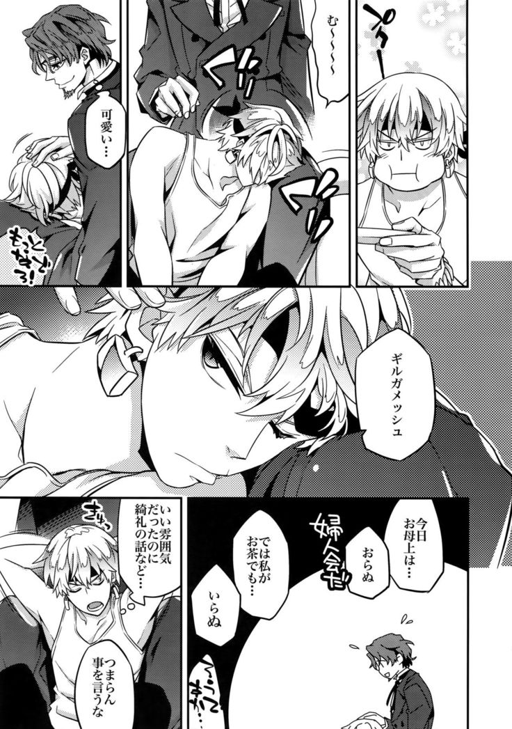 RE:Crazy9