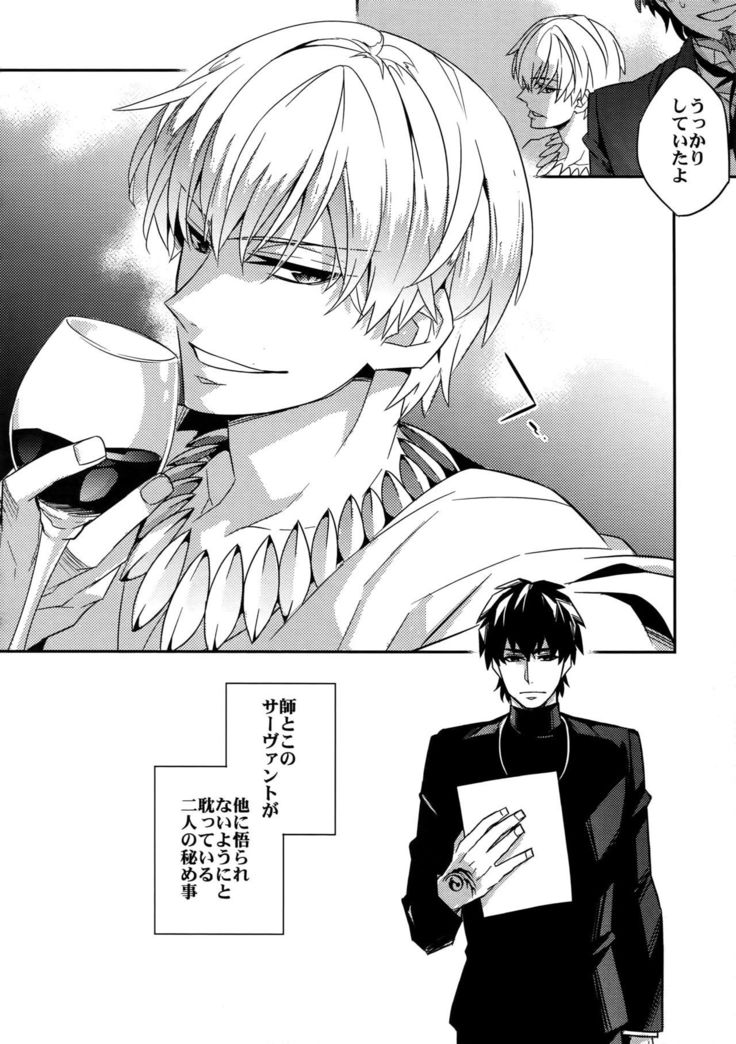RE:Crazy9