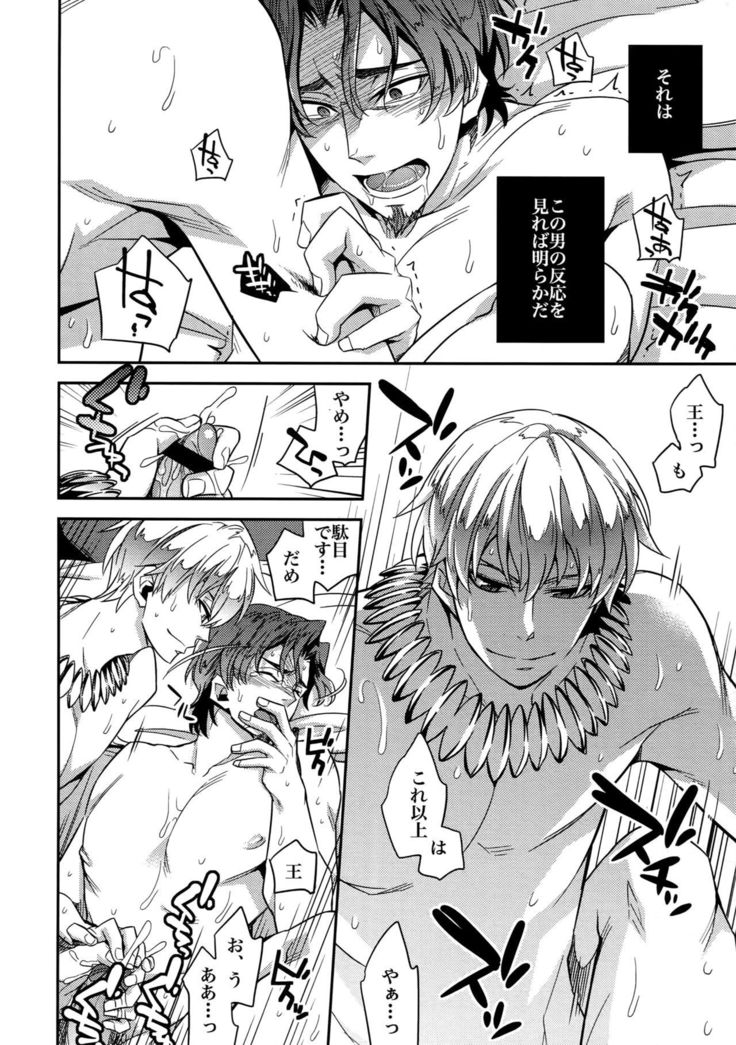 RE:Crazy9