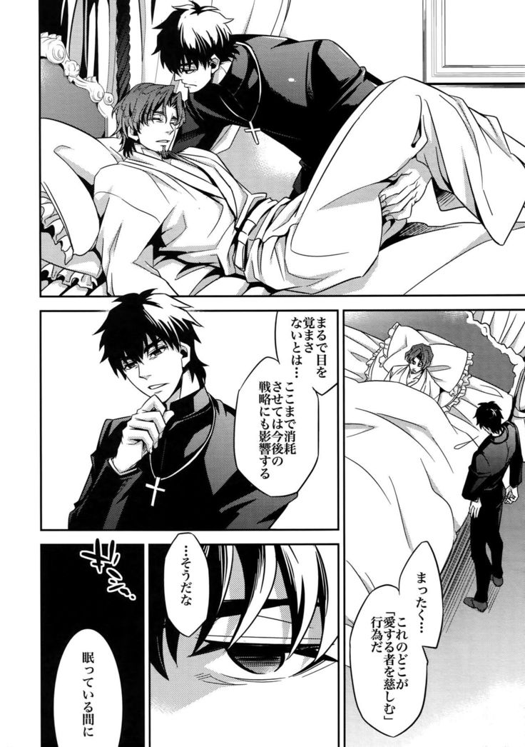 RE:Crazy9