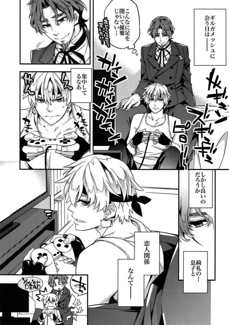 RE:Crazy9