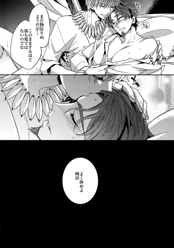 RE:Crazy9