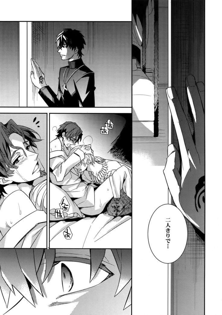 RE:Crazy9