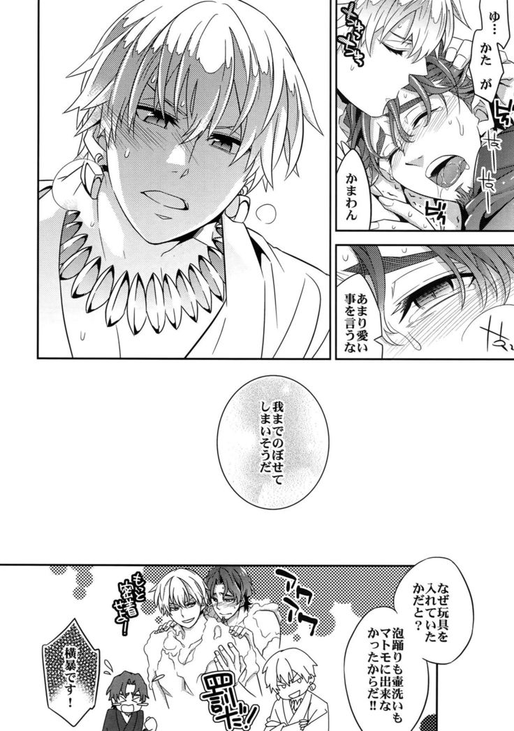 RE:Crazy9