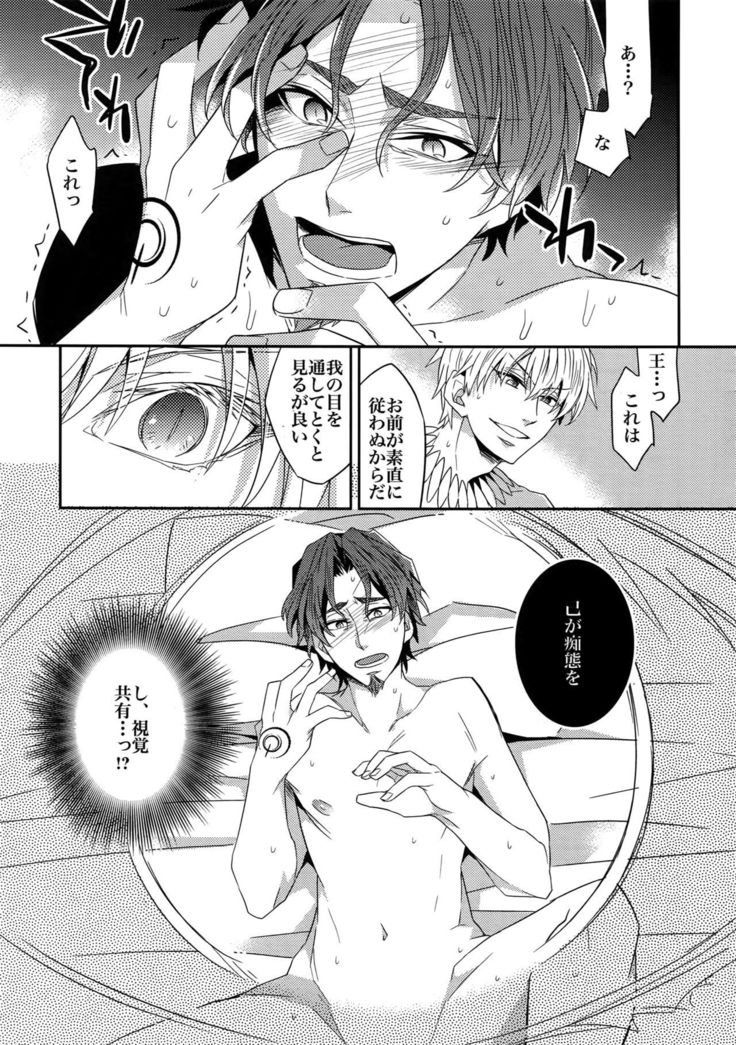RE:Crazy9