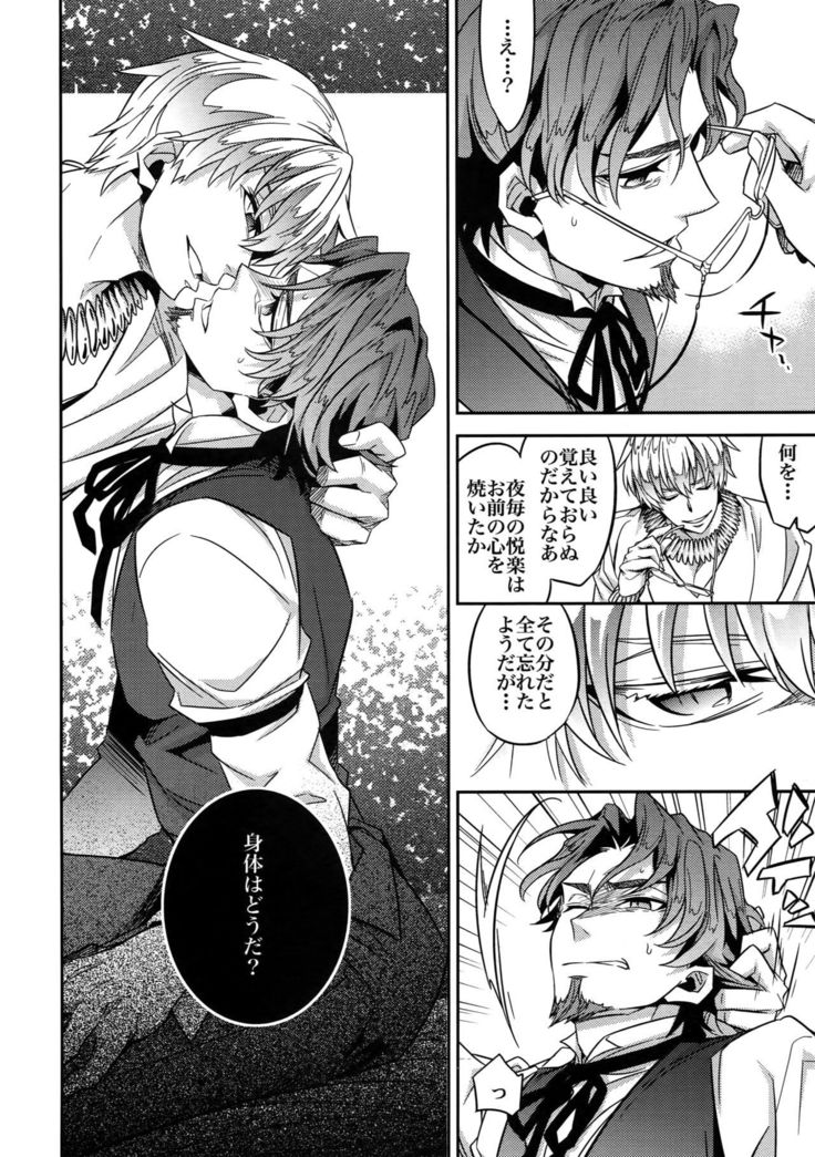 RE:Crazy9