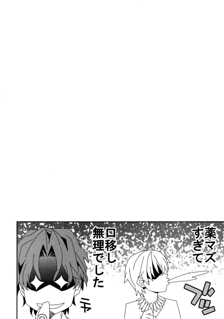 RE:Crazy9