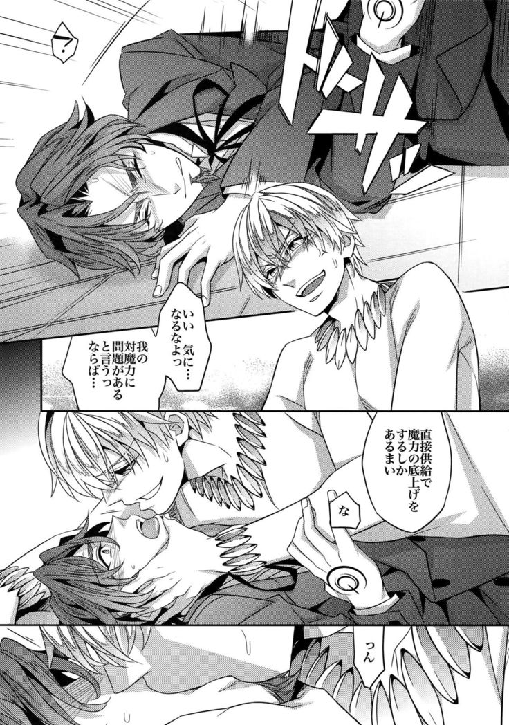RE:Crazy9