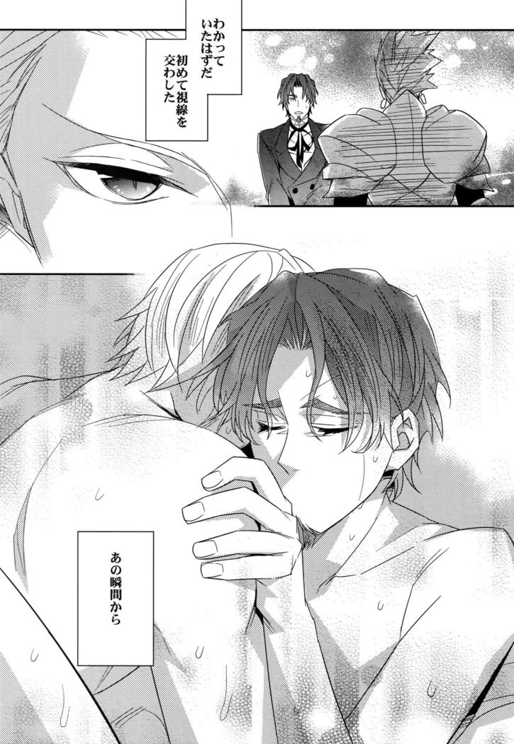 RE:Crazy9