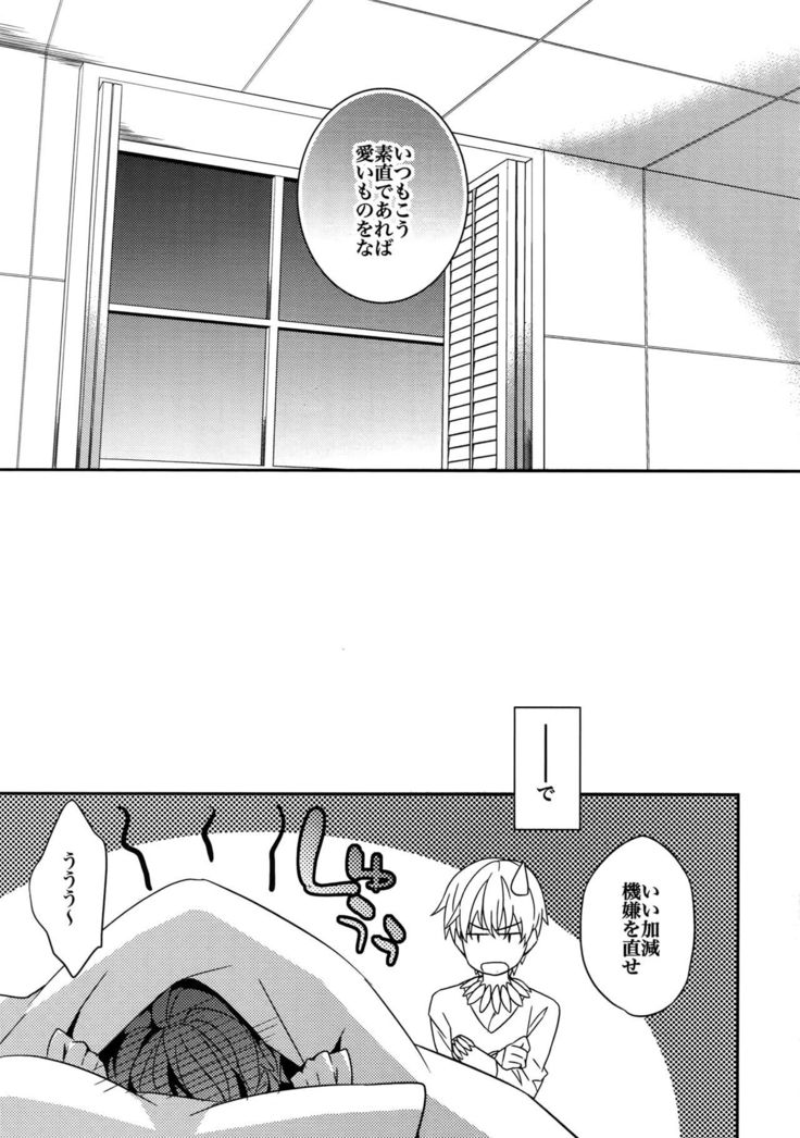 RE:Crazy9