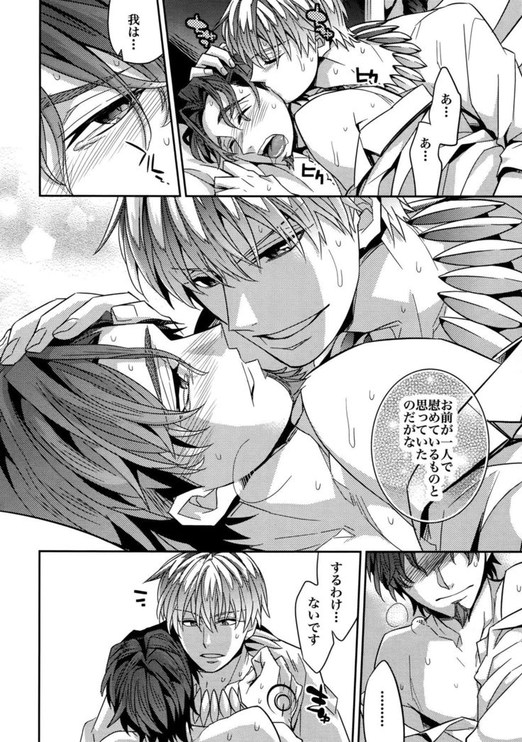 RE:Crazy9