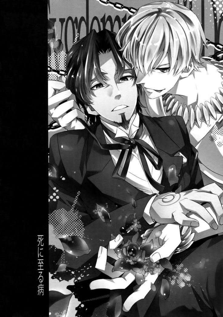 RE:Crazy9
