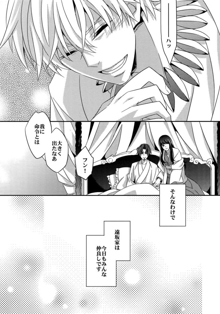 RE:Crazy9