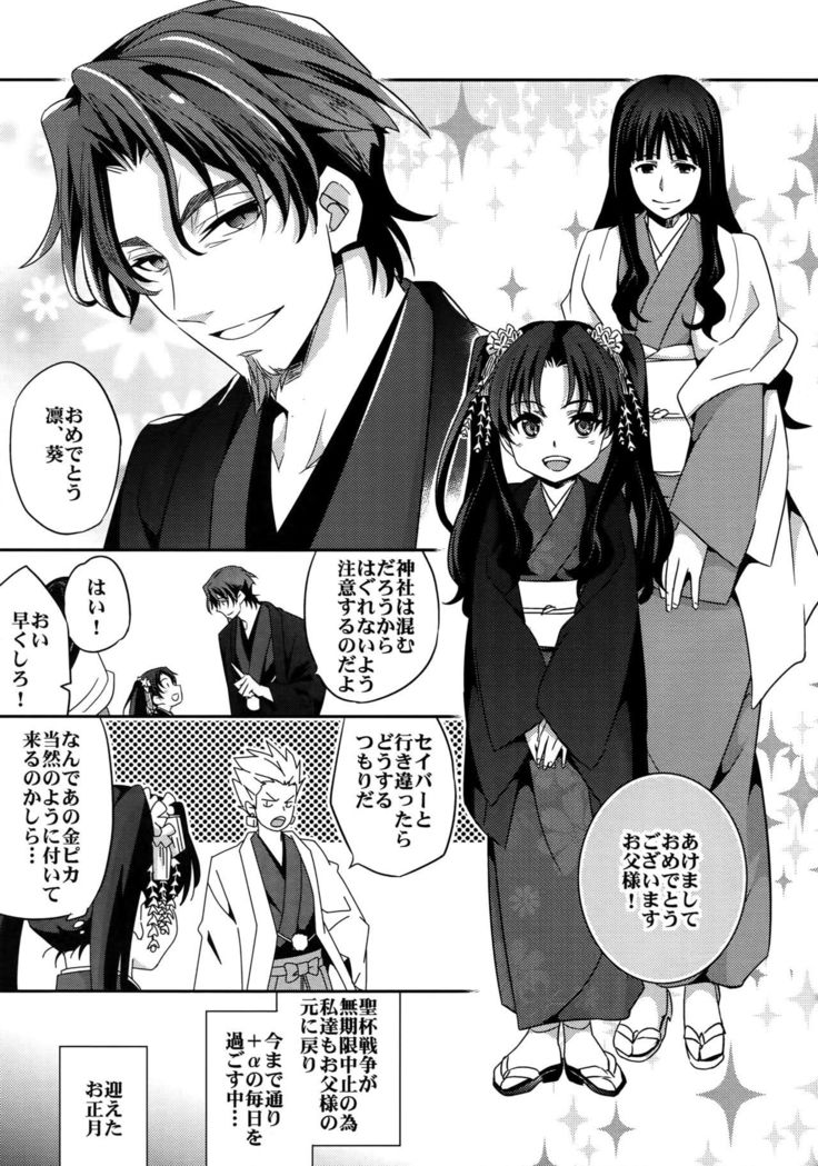 RE:Crazy9