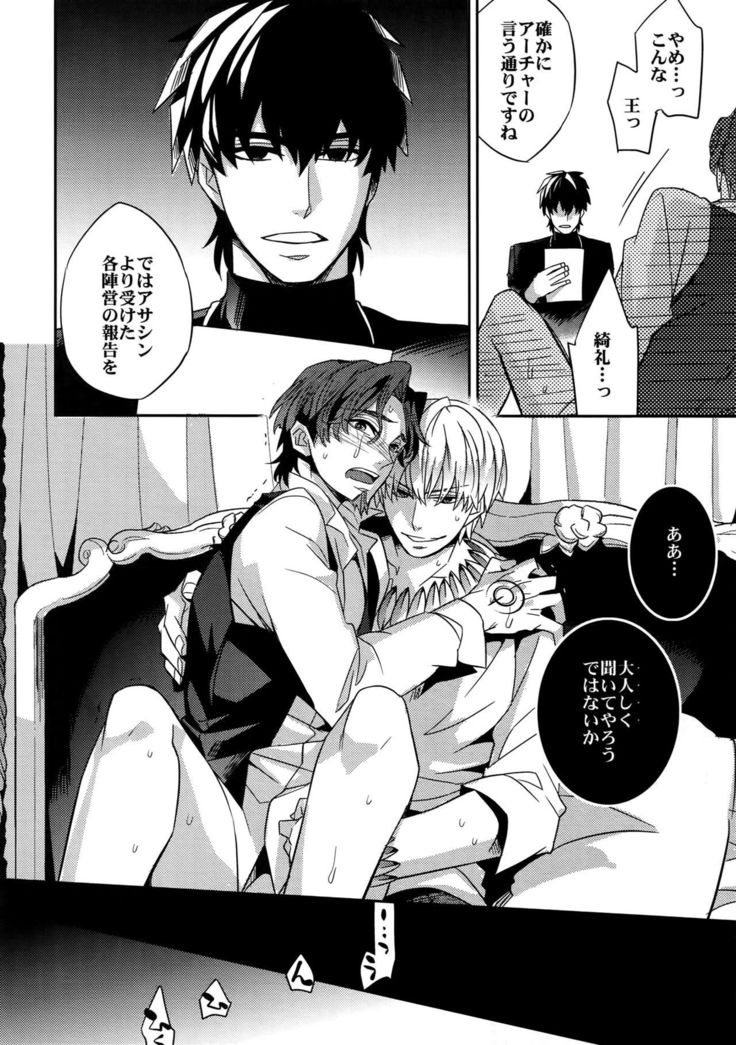 RE:Crazy9