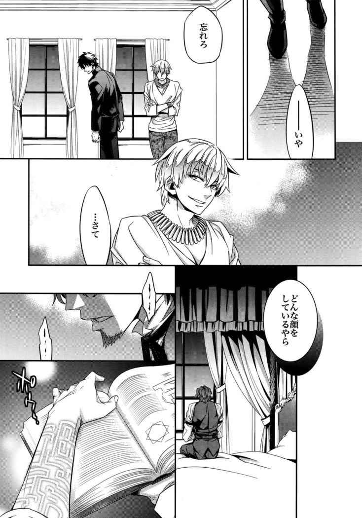 RE:Crazy9