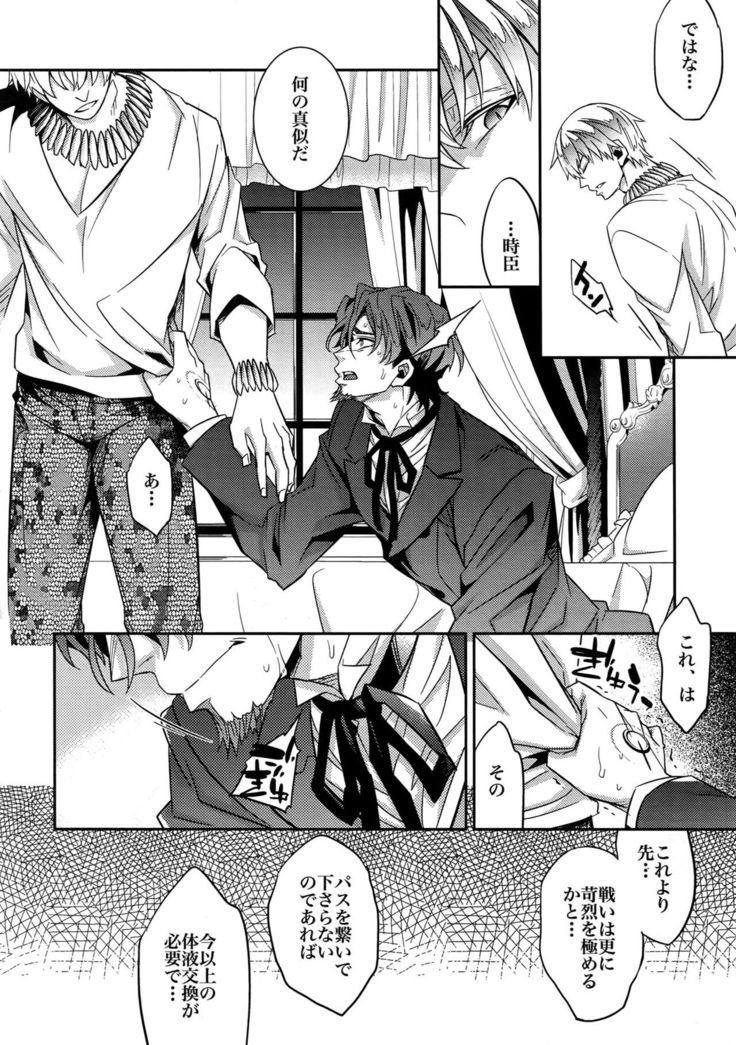 RE:Crazy9