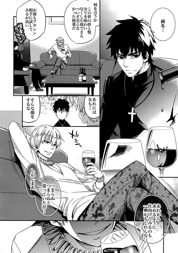 RE:Crazy9