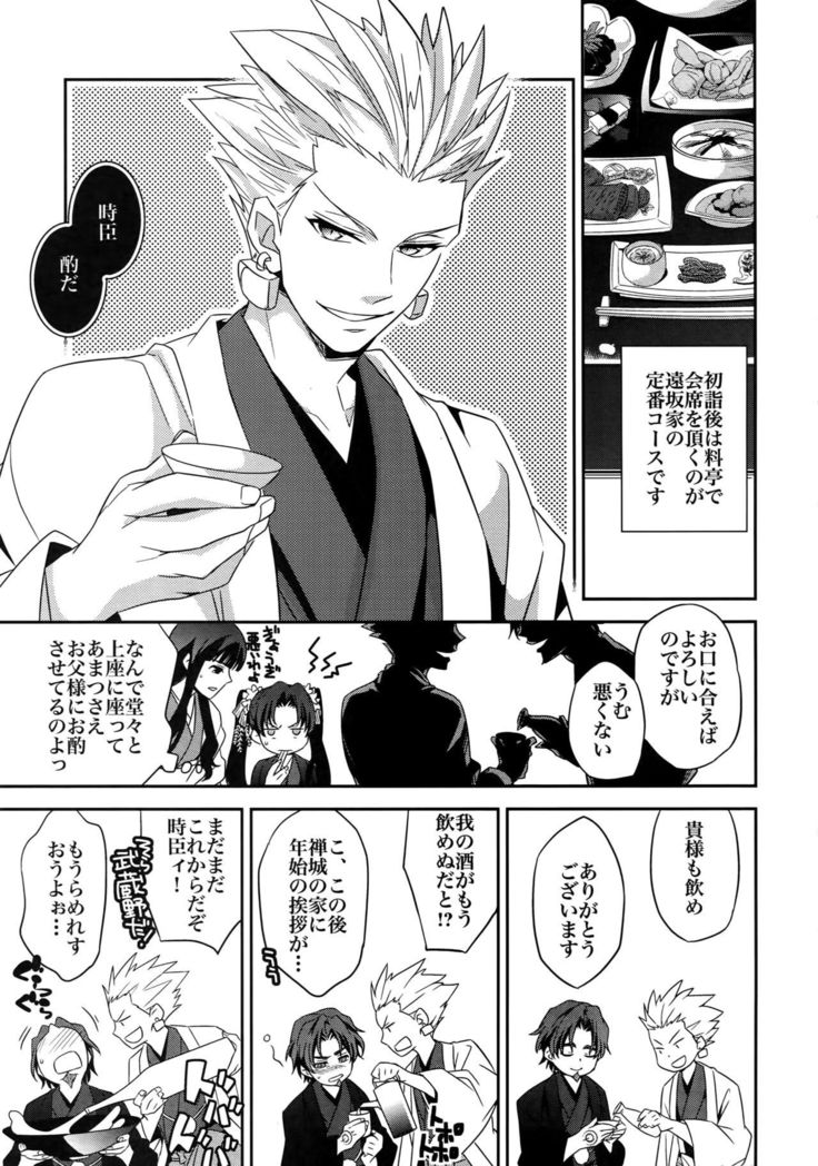 RE:Crazy9