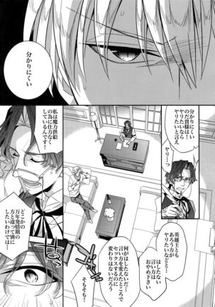 RE:Crazy9 - Page 180