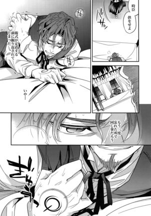RE:Crazy9 - Page 30