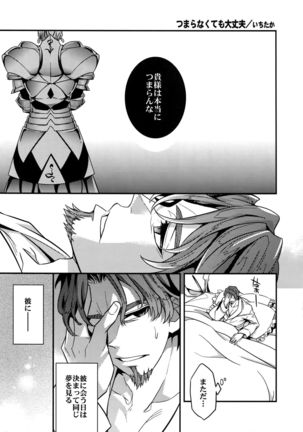 RE:Crazy9 - Page 150
