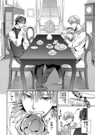 RE:Crazy9 - Page 107