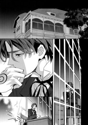 RE:Crazy9 - Page 164
