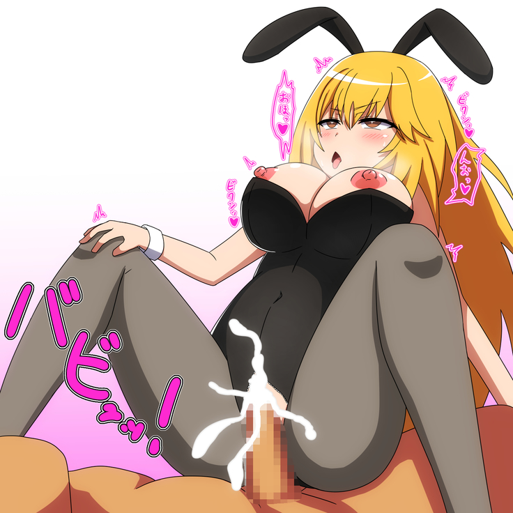 Enkou! 7