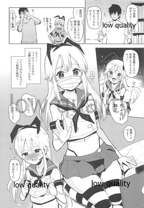 Otouto ga, Josou Shimakaze-kun Haishin Shiteta.