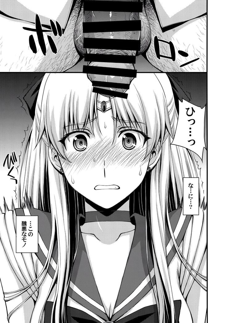 Venus VS Chuunen Dansei Kyouyu