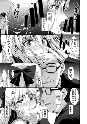 Image 814546