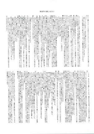 G-Book Page #30